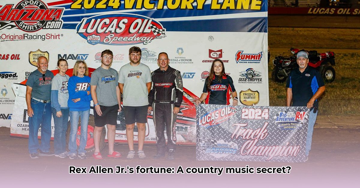 rex-allen-jr-net-worth